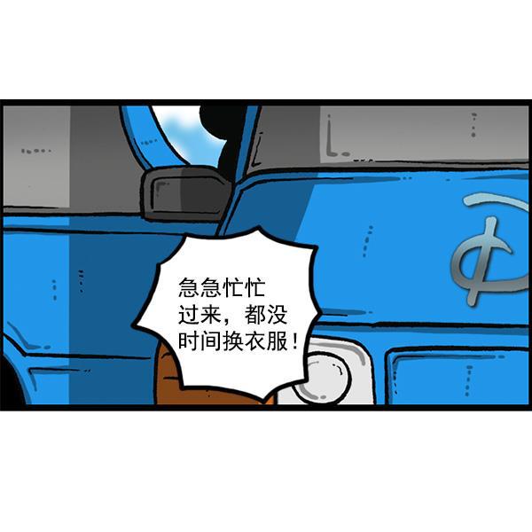 最快更新的心灵的声音韩漫全集-[第1160话] 那个人偶无删减无遮挡章节图片 