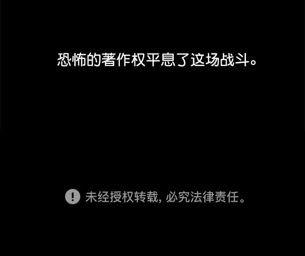 最快更新的心灵的声音韩漫全集-[第1160话] 那个人偶无删减无遮挡章节图片 