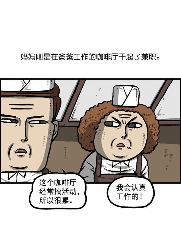 最快更新的心灵的声音韩漫全集-[第1161话]就业的季节无删减无遮挡章节图片 