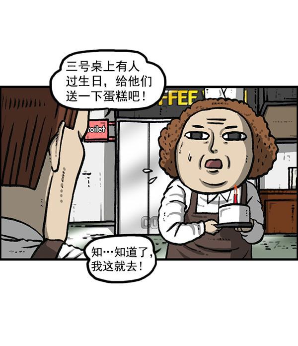 最快更新的心灵的声音韩漫全集-[第1161话]就业的季节无删减无遮挡章节图片 