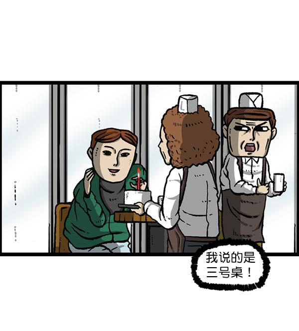 最快更新的心灵的声音韩漫全集-[第1161话]就业的季节无删减无遮挡章节图片 