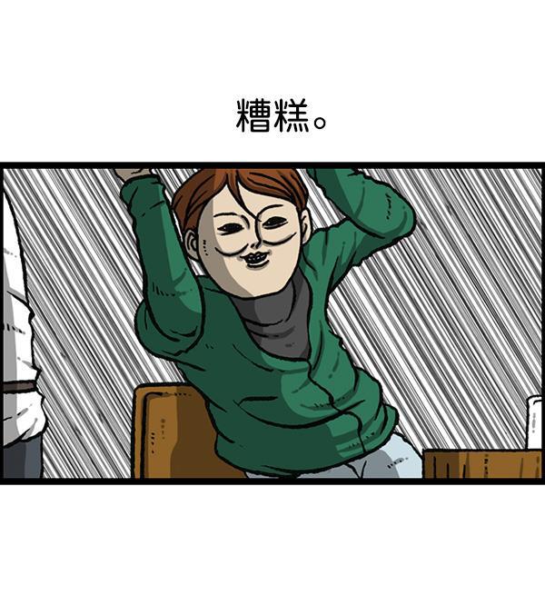 最快更新的心灵的声音韩漫全集-[第1161话]就业的季节无删减无遮挡章节图片 