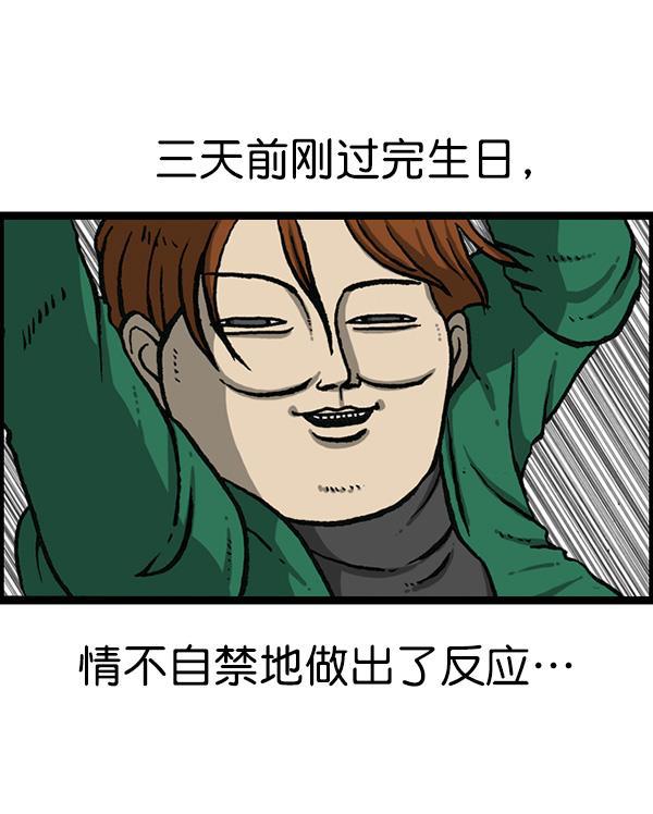 最快更新的心灵的声音韩漫全集-[第1161话]就业的季节无删减无遮挡章节图片 