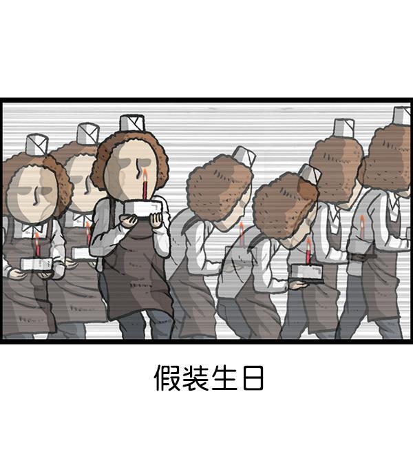 最快更新的心灵的声音韩漫全集-[第1161话]就业的季节无删减无遮挡章节图片 