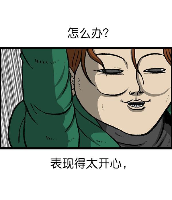 最快更新的心灵的声音韩漫全集-[第1161话]就业的季节无删减无遮挡章节图片 