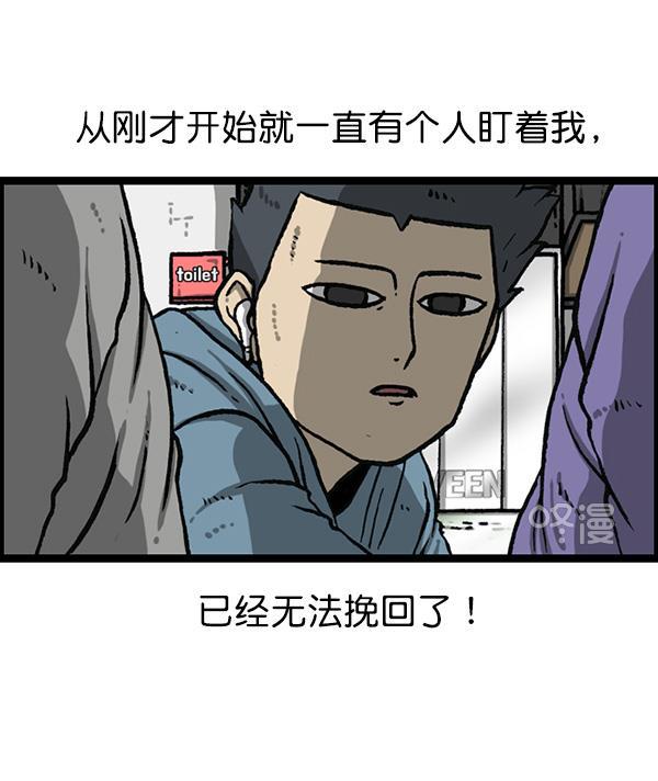 最快更新的心灵的声音韩漫全集-[第1161话]就业的季节无删减无遮挡章节图片 