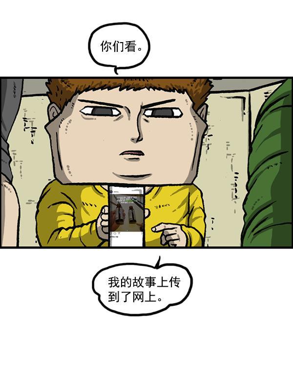 最快更新的心灵的声音韩漫全集-[第1161话]就业的季节无删减无遮挡章节图片 