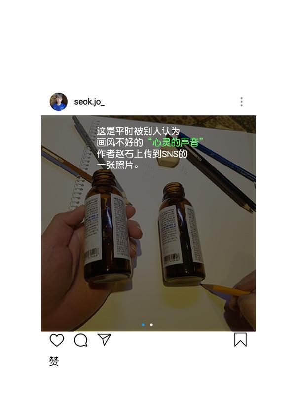 最快更新的心灵的声音韩漫全集-[第1161话]就业的季节无删减无遮挡章节图片 