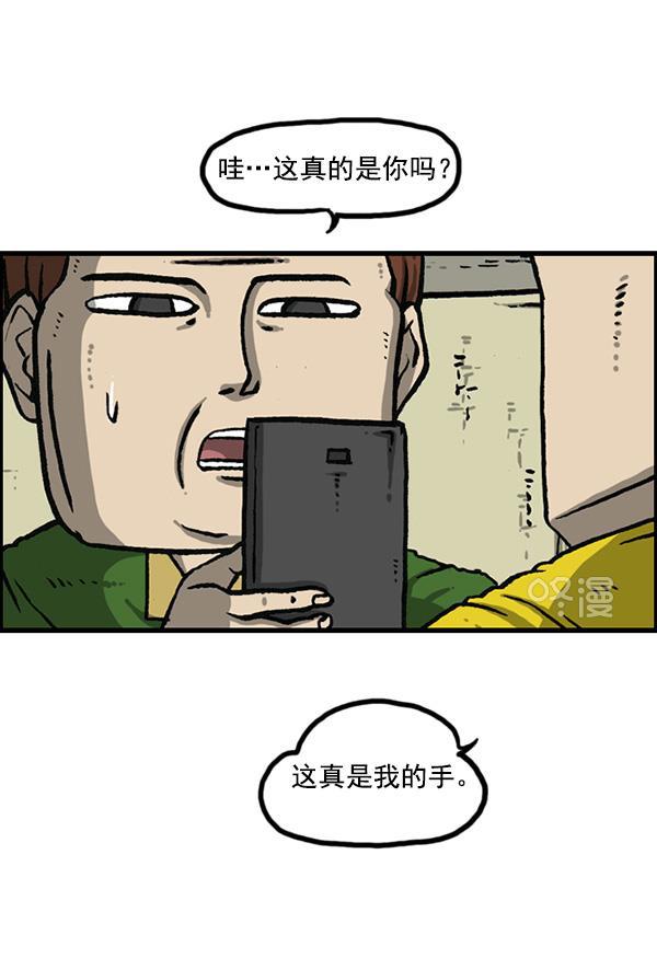 最快更新的心灵的声音韩漫全集-[第1161话]就业的季节无删减无遮挡章节图片 