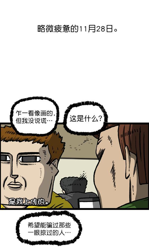最快更新的心灵的声音韩漫全集-[第1161话]就业的季节无删减无遮挡章节图片 