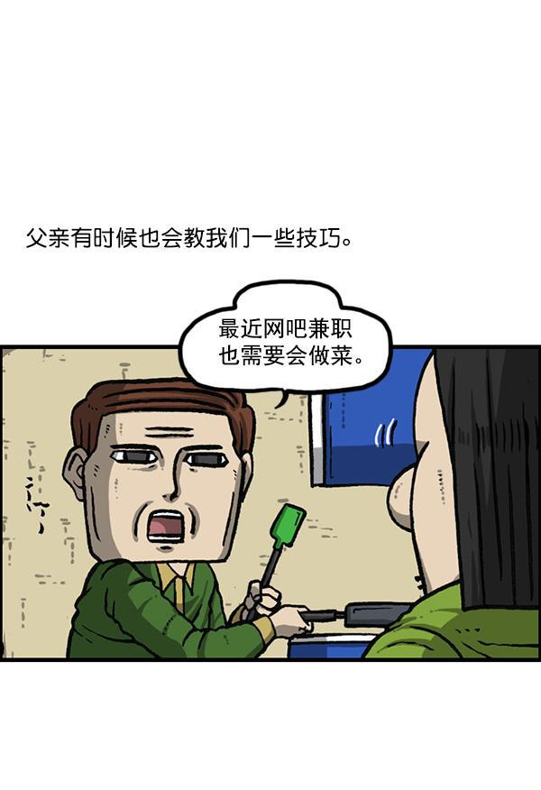 最快更新的心灵的声音韩漫全集-[第1161话]就业的季节无删减无遮挡章节图片 