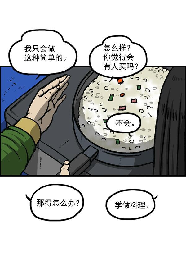 最快更新的心灵的声音韩漫全集-[第1161话]就业的季节无删减无遮挡章节图片 