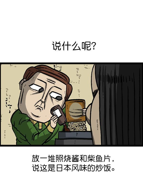 最快更新的心灵的声音韩漫全集-[第1161话]就业的季节无删减无遮挡章节图片 