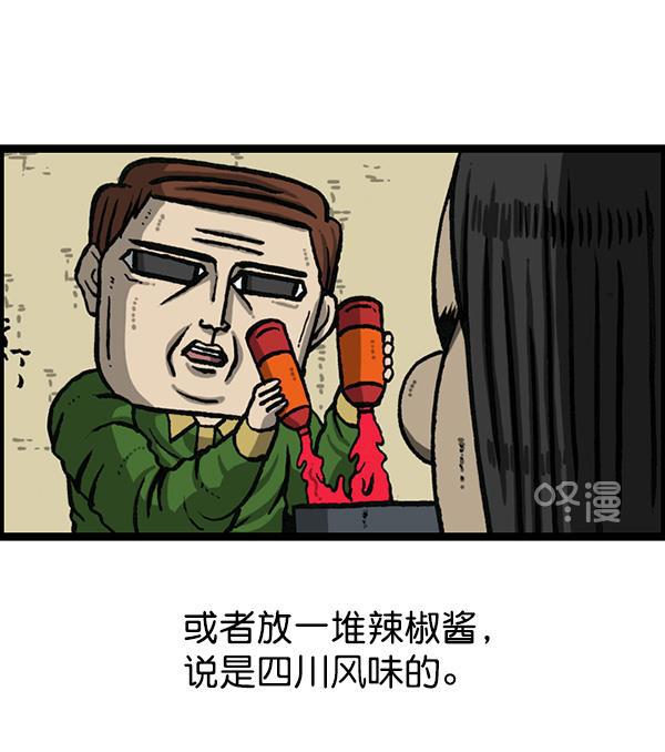 最快更新的心灵的声音韩漫全集-[第1161话]就业的季节无删减无遮挡章节图片 