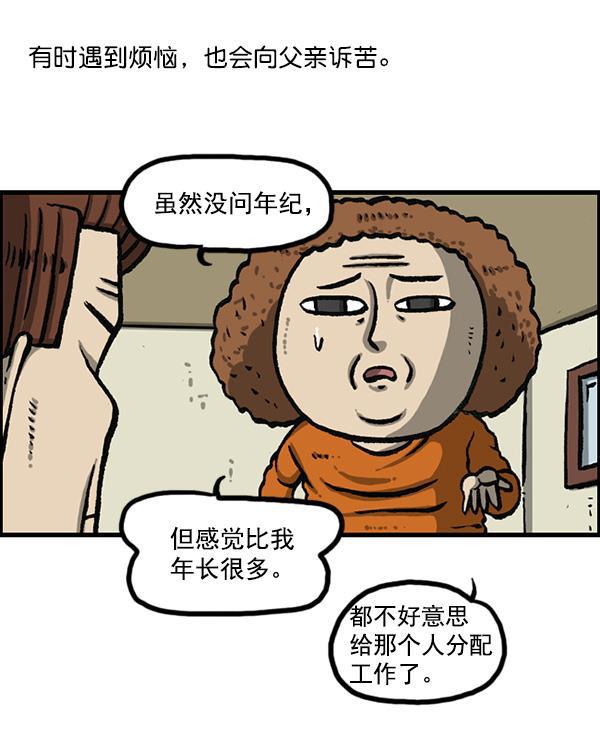 最快更新的心灵的声音韩漫全集-[第1161话]就业的季节无删减无遮挡章节图片 