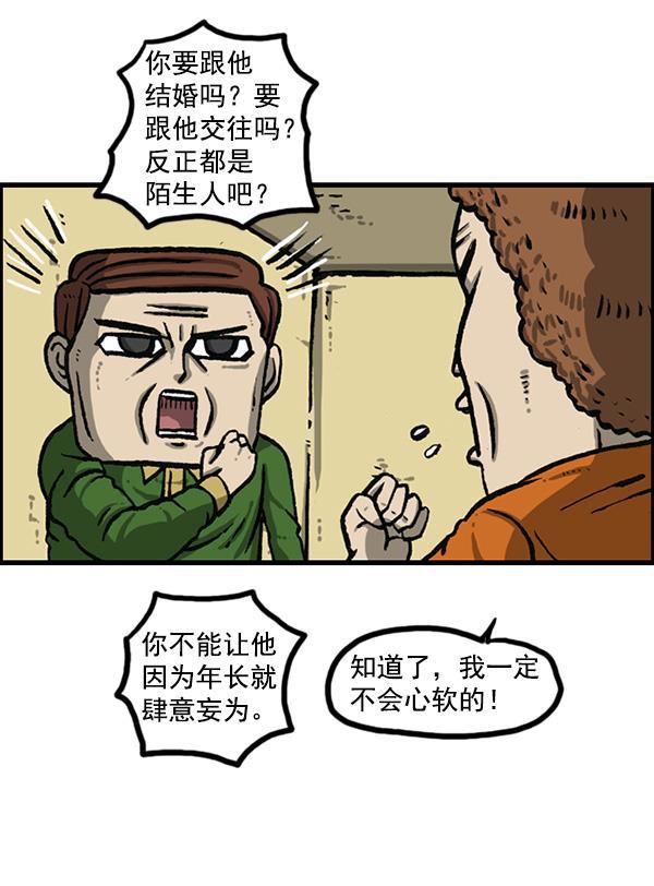 最快更新的心灵的声音韩漫全集-[第1161话]就业的季节无删减无遮挡章节图片 