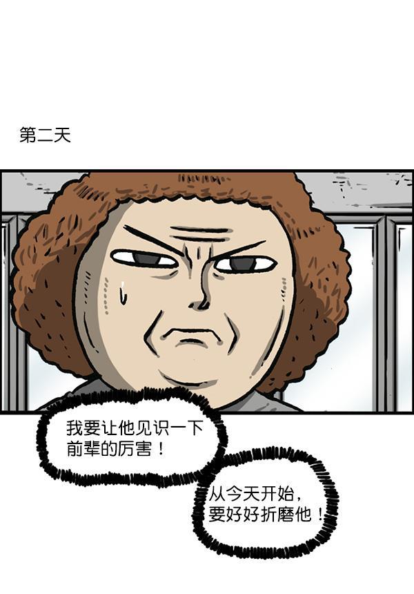 最快更新的心灵的声音韩漫全集-[第1161话]就业的季节无删减无遮挡章节图片 