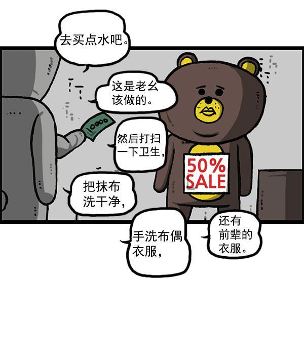 最快更新的心灵的声音韩漫全集-[第1161话]就业的季节无删减无遮挡章节图片 
