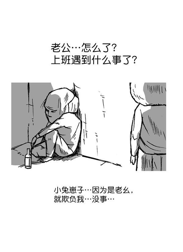 最快更新的心灵的声音韩漫全集-[第1161话]就业的季节无删减无遮挡章节图片 