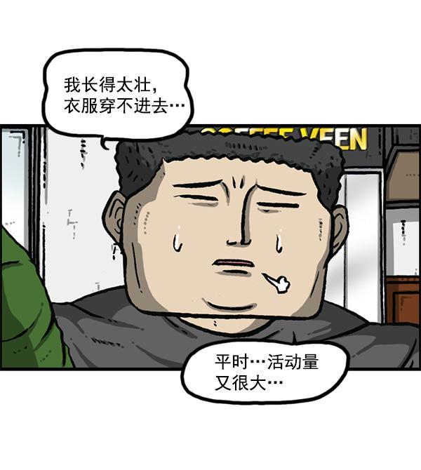最快更新的心灵的声音韩漫全集-[第1161话]就业的季节无删减无遮挡章节图片 