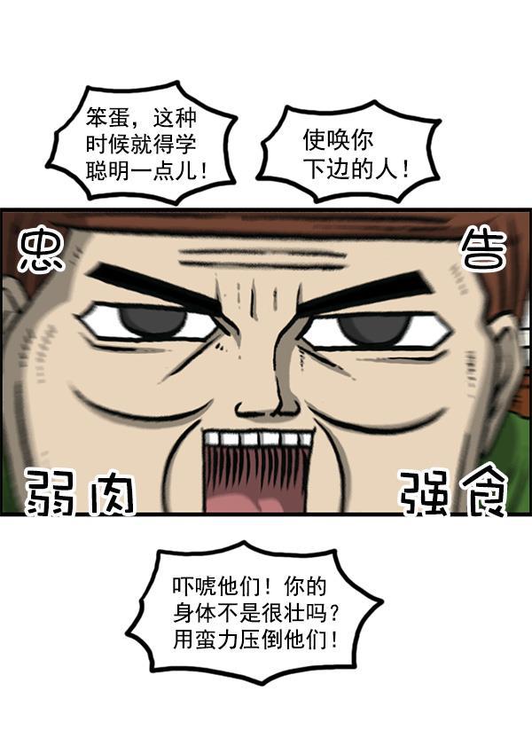 最快更新的心灵的声音韩漫全集-[第1161话]就业的季节无删减无遮挡章节图片 