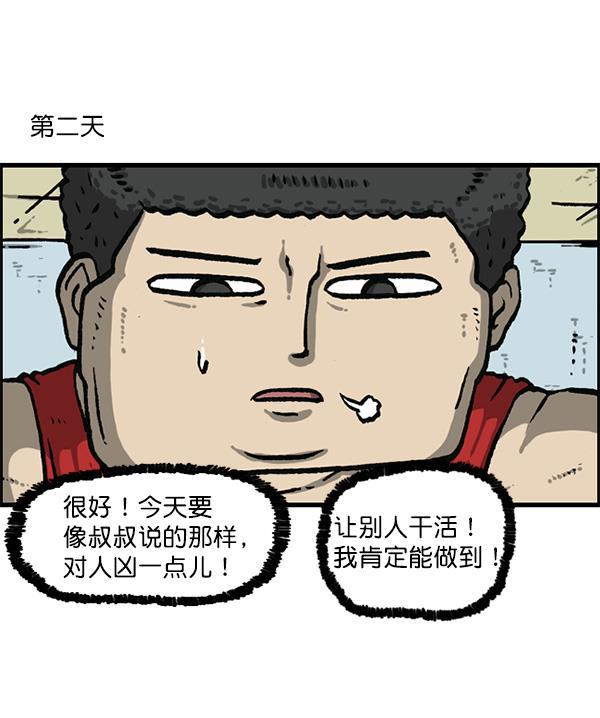 最快更新的心灵的声音韩漫全集-[第1161话]就业的季节无删减无遮挡章节图片 