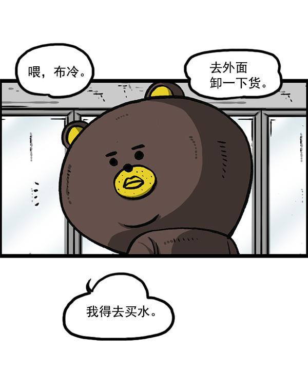 最快更新的心灵的声音韩漫全集-[第1161话]就业的季节无删减无遮挡章节图片 