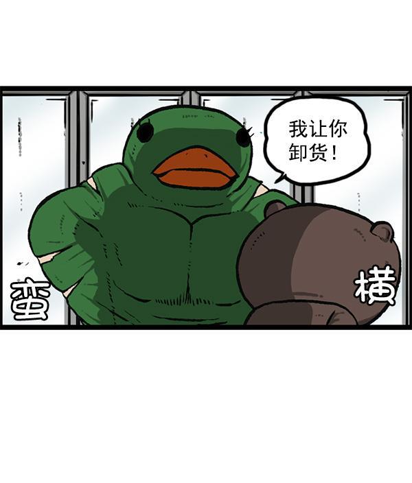 最快更新的心灵的声音韩漫全集-[第1161话]就业的季节无删减无遮挡章节图片 