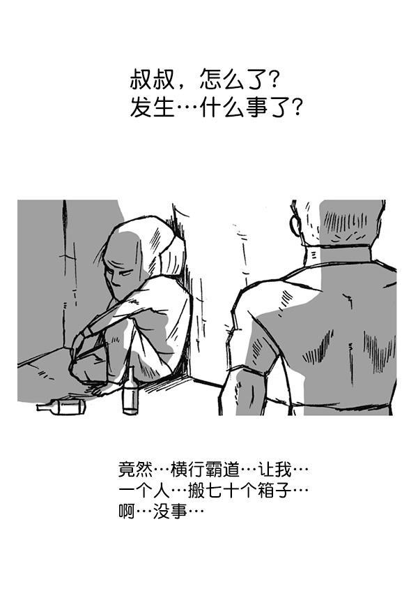 最快更新的心灵的声音韩漫全集-[第1161话]就业的季节无删减无遮挡章节图片 