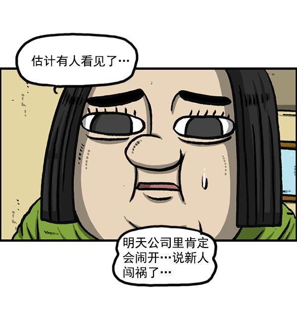 最快更新的心灵的声音韩漫全集-[第1161话]就业的季节无删减无遮挡章节图片 
