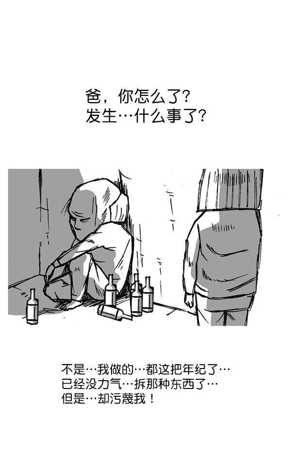 最快更新的心灵的声音韩漫全集-[第1161话]就业的季节无删减无遮挡章节图片 