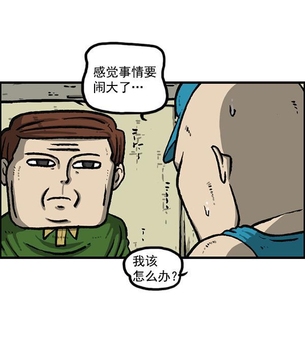 最快更新的心灵的声音韩漫全集-[第1161话]就业的季节无删减无遮挡章节图片 
