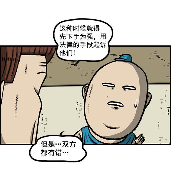 最快更新的心灵的声音韩漫全集-[第1161话]就业的季节无删减无遮挡章节图片 