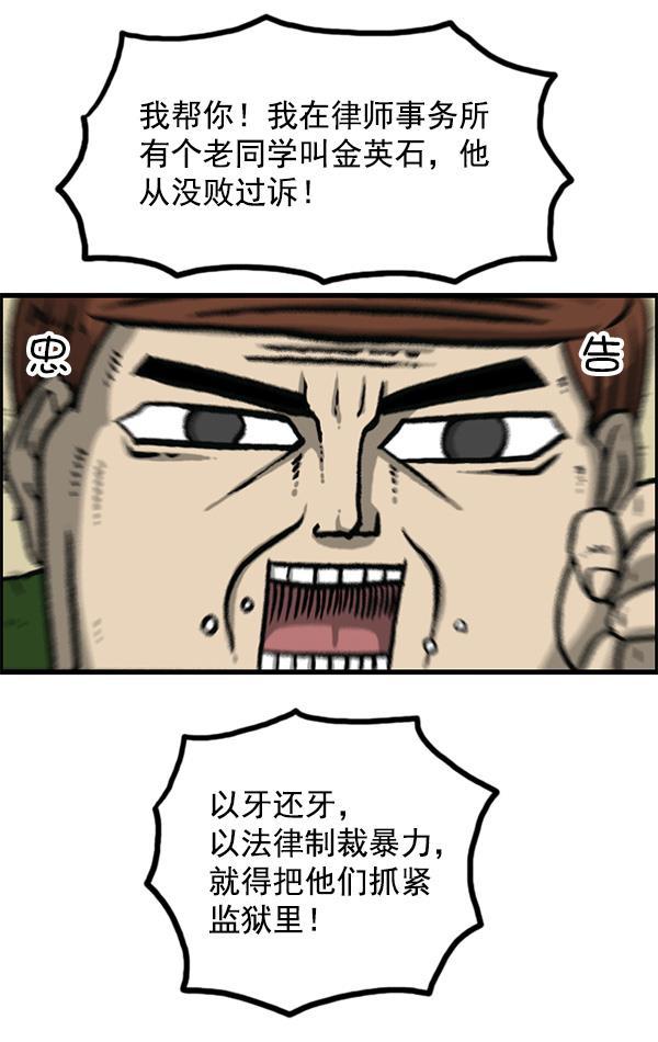最快更新的心灵的声音韩漫全集-[第1161话]就业的季节无删减无遮挡章节图片 