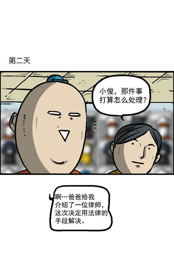 最快更新的心灵的声音韩漫全集-[第1161话]就业的季节无删减无遮挡章节图片 