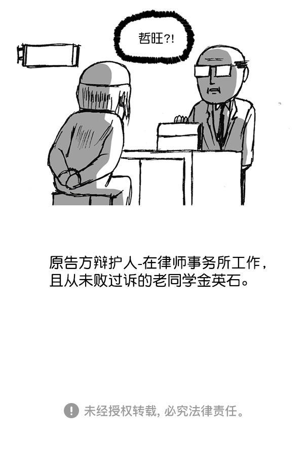 最快更新的心灵的声音韩漫全集-[第1161话]就业的季节无删减无遮挡章节图片 