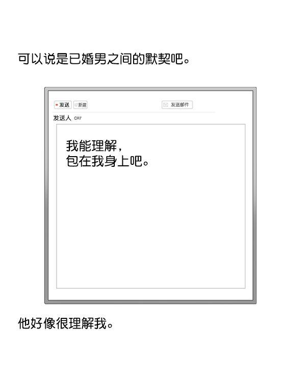 最快更新的心灵的声音韩漫全集-[第1163话]第一名无删减无遮挡章节图片 