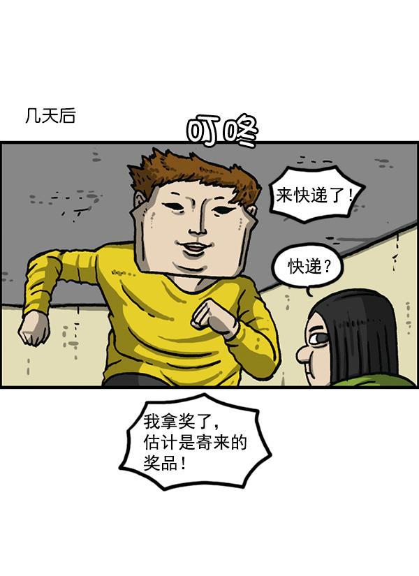 最快更新的心灵的声音韩漫全集-[第1163话]第一名无删减无遮挡章节图片 
