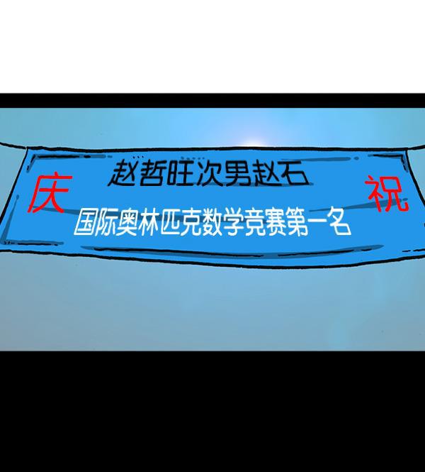 最快更新的心灵的声音韩漫全集-[第1163话]第一名无删减无遮挡章节图片 