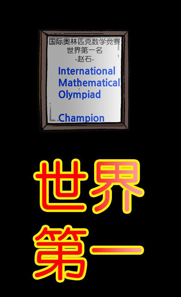 最快更新的心灵的声音韩漫全集-[第1163话]第一名无删减无遮挡章节图片 