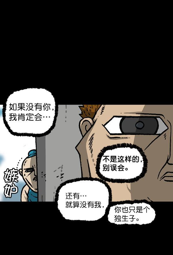 最快更新的心灵的声音韩漫全集-[第1163话]第一名无删减无遮挡章节图片 
