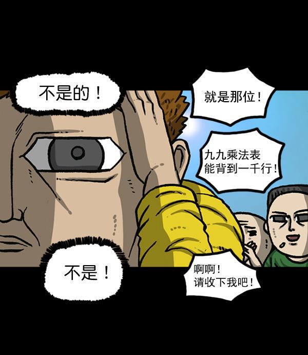 最快更新的心灵的声音韩漫全集-[第1163话]第一名无删减无遮挡章节图片 