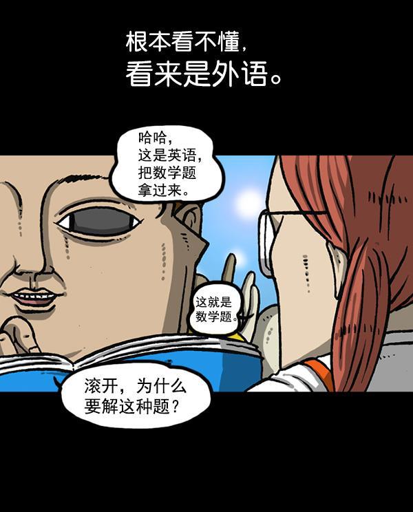 最快更新的心灵的声音韩漫全集-[第1163话]第一名无删减无遮挡章节图片 