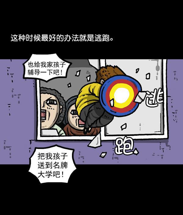 最快更新的心灵的声音韩漫全集-[第1163话]第一名无删减无遮挡章节图片 