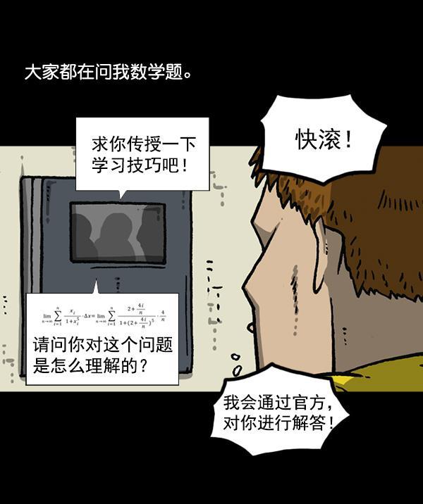 最快更新的心灵的声音韩漫全集-[第1163话]第一名无删减无遮挡章节图片 