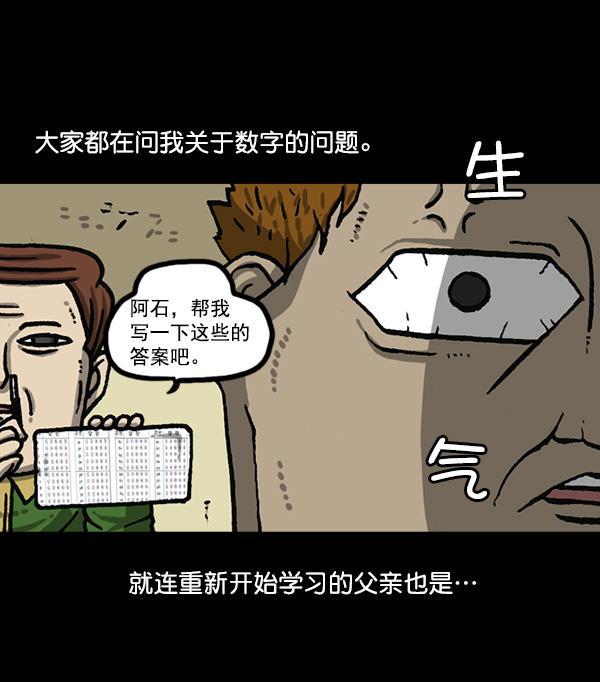 最快更新的心灵的声音韩漫全集-[第1163话]第一名无删减无遮挡章节图片 