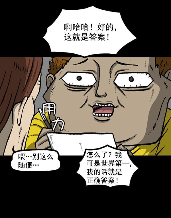 最快更新的心灵的声音韩漫全集-[第1163话]第一名无删减无遮挡章节图片 