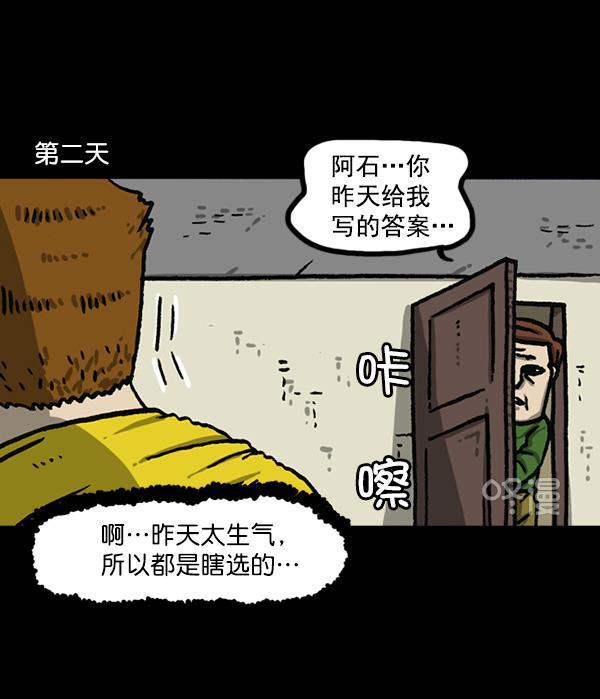 最快更新的心灵的声音韩漫全集-[第1163话]第一名无删减无遮挡章节图片 