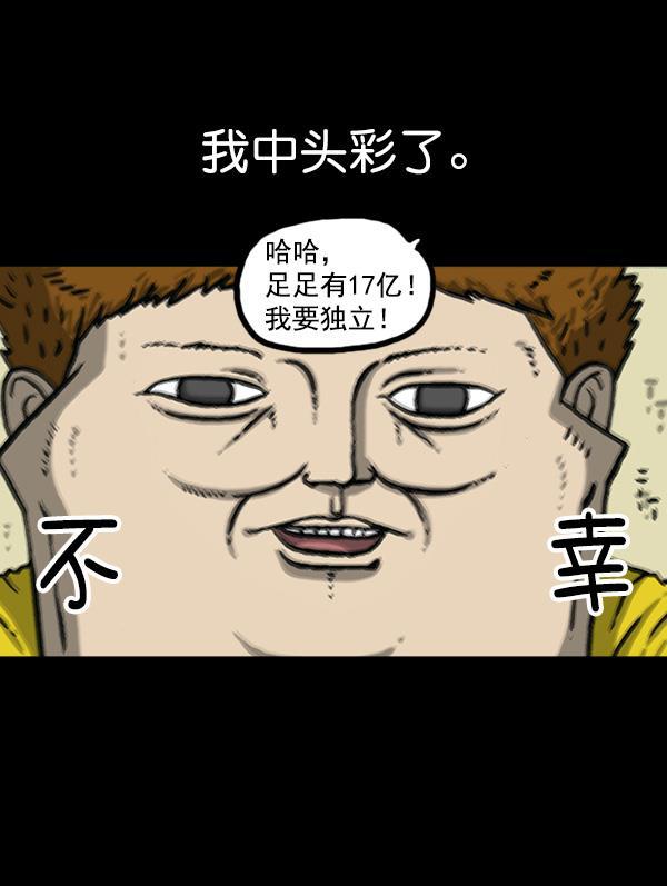 最快更新的心灵的声音韩漫全集-[第1163话]第一名无删减无遮挡章节图片 