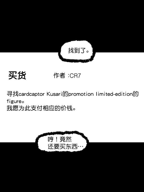 最快更新的心灵的声音韩漫全集-[第1163话]第一名无删减无遮挡章节图片 